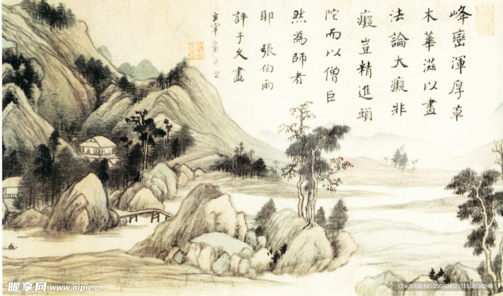 董其昌山水 (州份)
