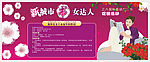 书城海报