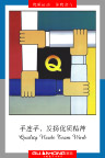 企业宣传挂画，PSD源文件