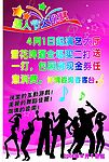 愚人节大优惠