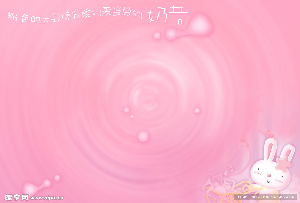 儿童相册