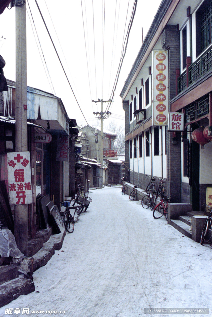 老北京胡同