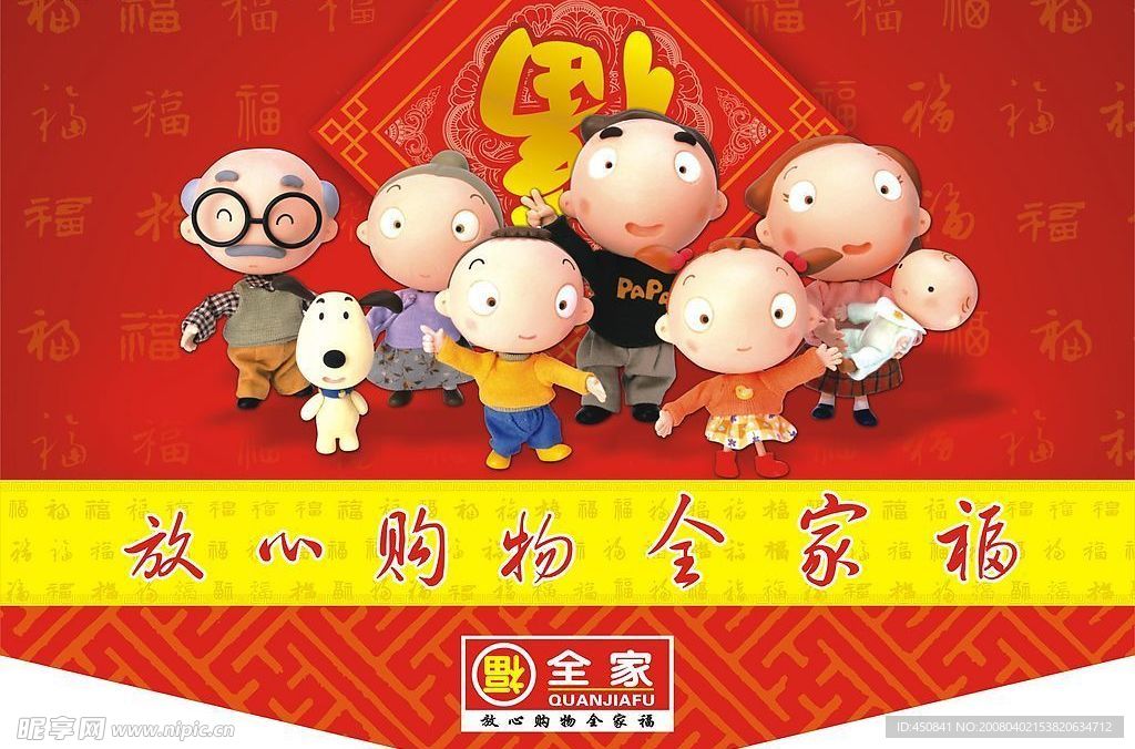 吊旗