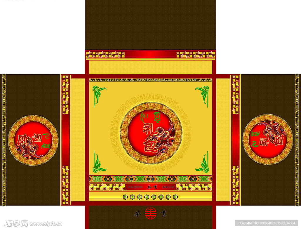 茶业礼包
