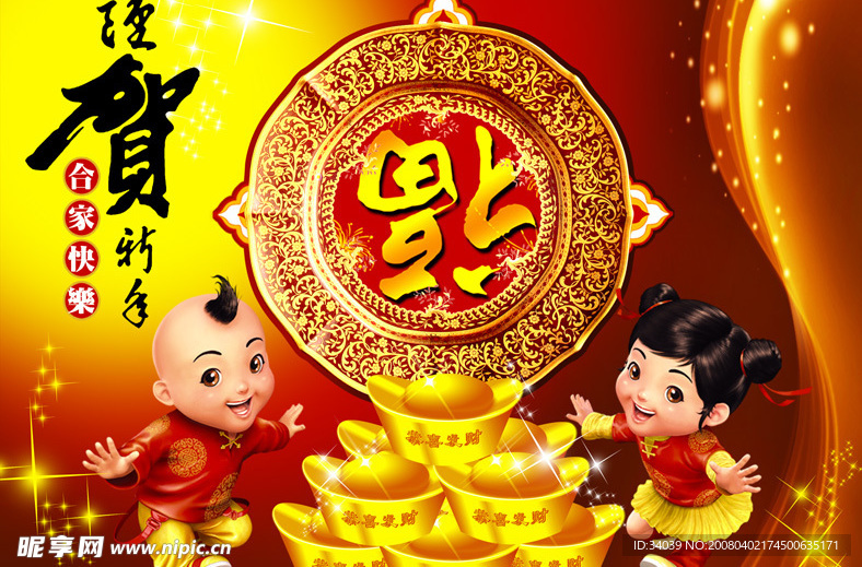高档喜福包装