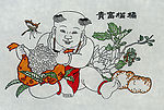 橘榴富贵