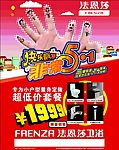 非常五一 劳动节