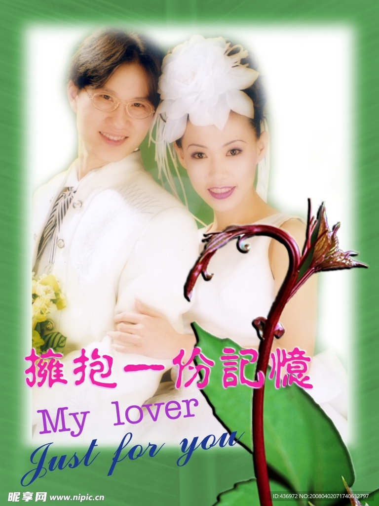 艺术照模板