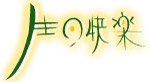 生日快乐