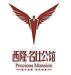 西隆名仕会馆LOGO