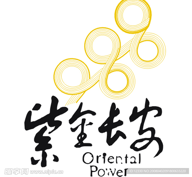 紫金长安