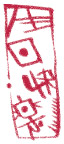 生日快乐