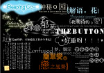 08字模5