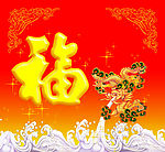 吊牌 龙