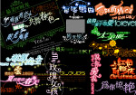 08字模6