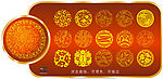 古典吉祥图案5