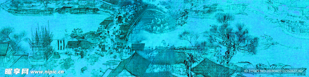 蓝色清明上河图