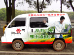 联通车身广告