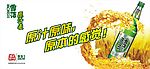 雪花啤酒报亭广告