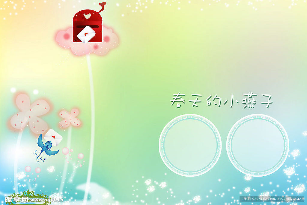 白雪公主