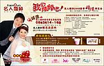 宣传单张