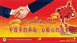 信合贺卡设计
