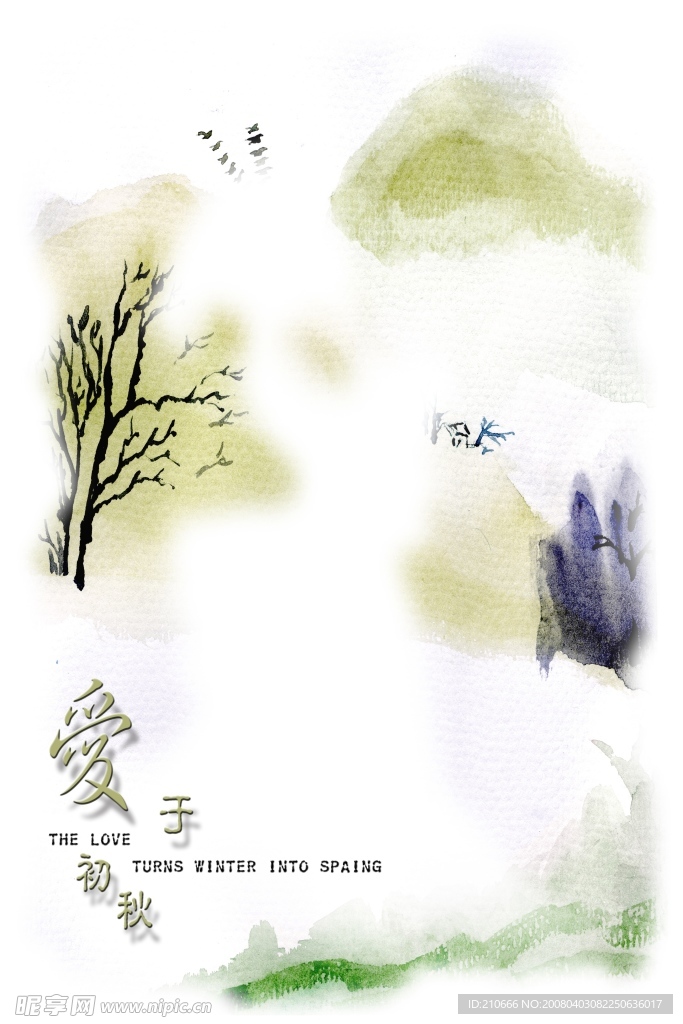 婚纱摄影 浪漫背景