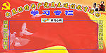 学习专栏
