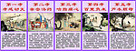 古代24孝图