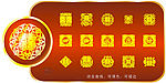 喜字-矢量3