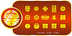 喜字-矢量6