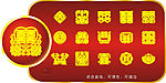 喜字-矢量7