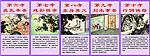古代24孝图