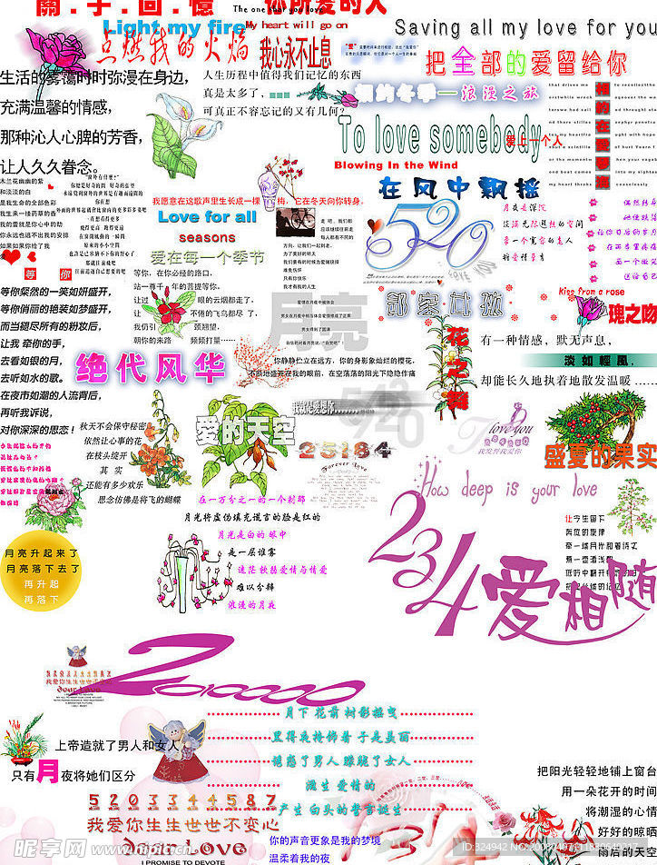 美工字体