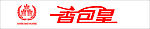 香包皇广告