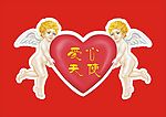 爱心天使