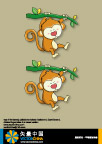 猴子