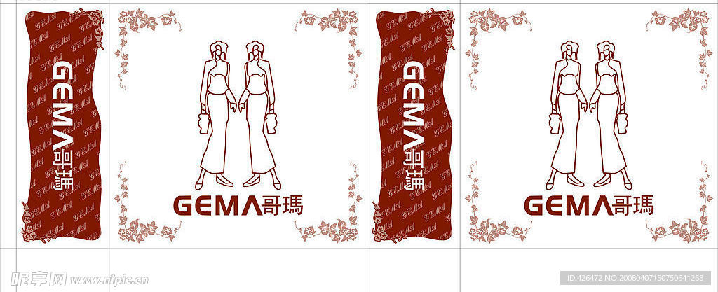 哥玛手提袋