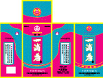 酒包装