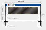 宣传栏施工设计图