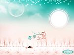 2008魅派数码盛世主题模板之 {情定爱琴海}婚纱模板