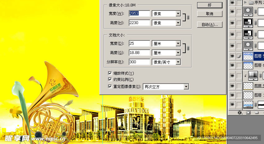 地产修图-大号