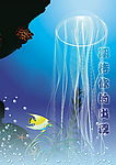 儿童写真模版——海底世界