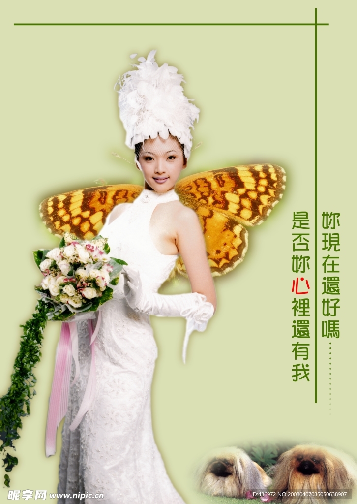 艺术照模板
