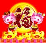 好运连连