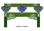 重檐四角亭外檐彩画
