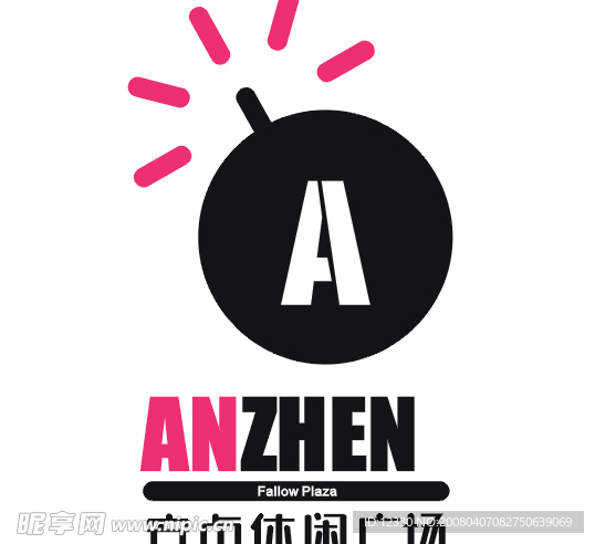 安贞休闲广场LOGO