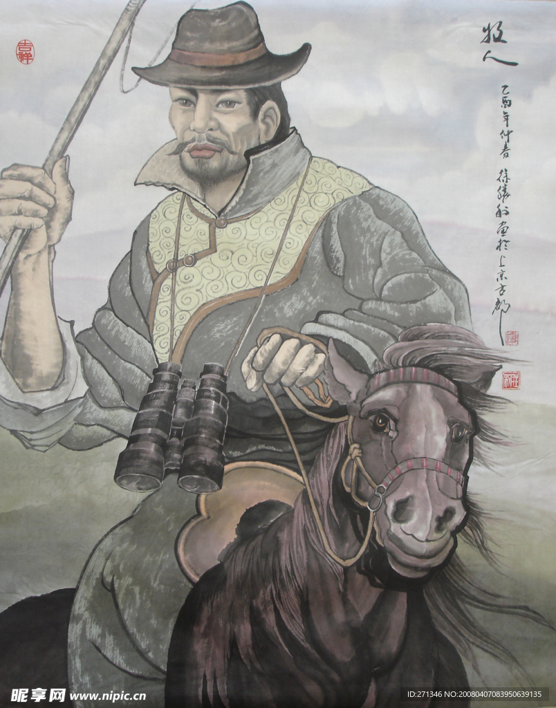 牧人