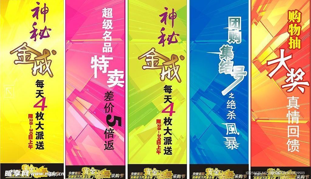 背景组合