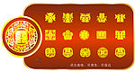喜字-矢量1